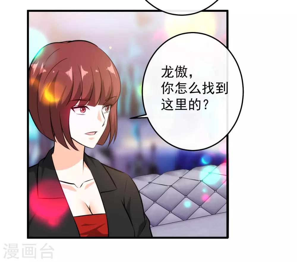 第107话 生日会-第109话