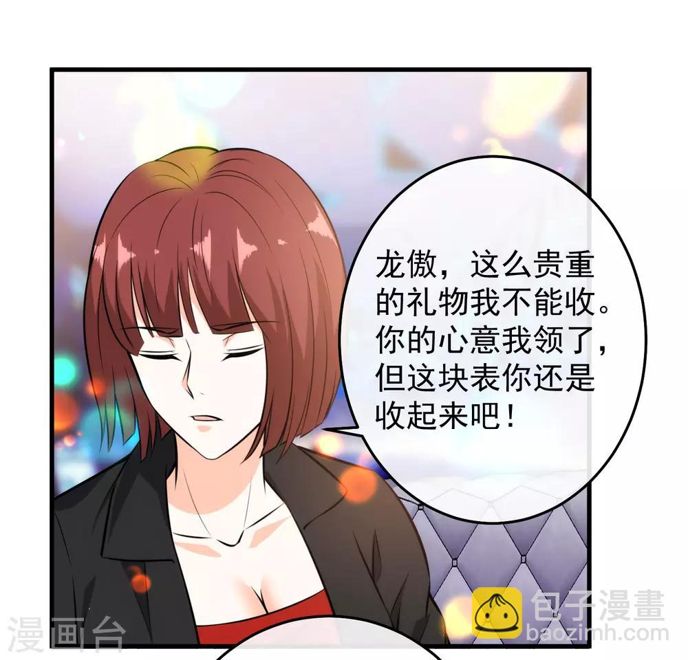 第107话 生日会-第109话
