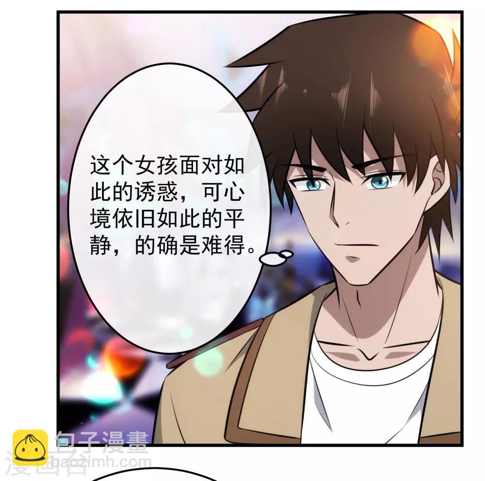第107话 生日会-第109话