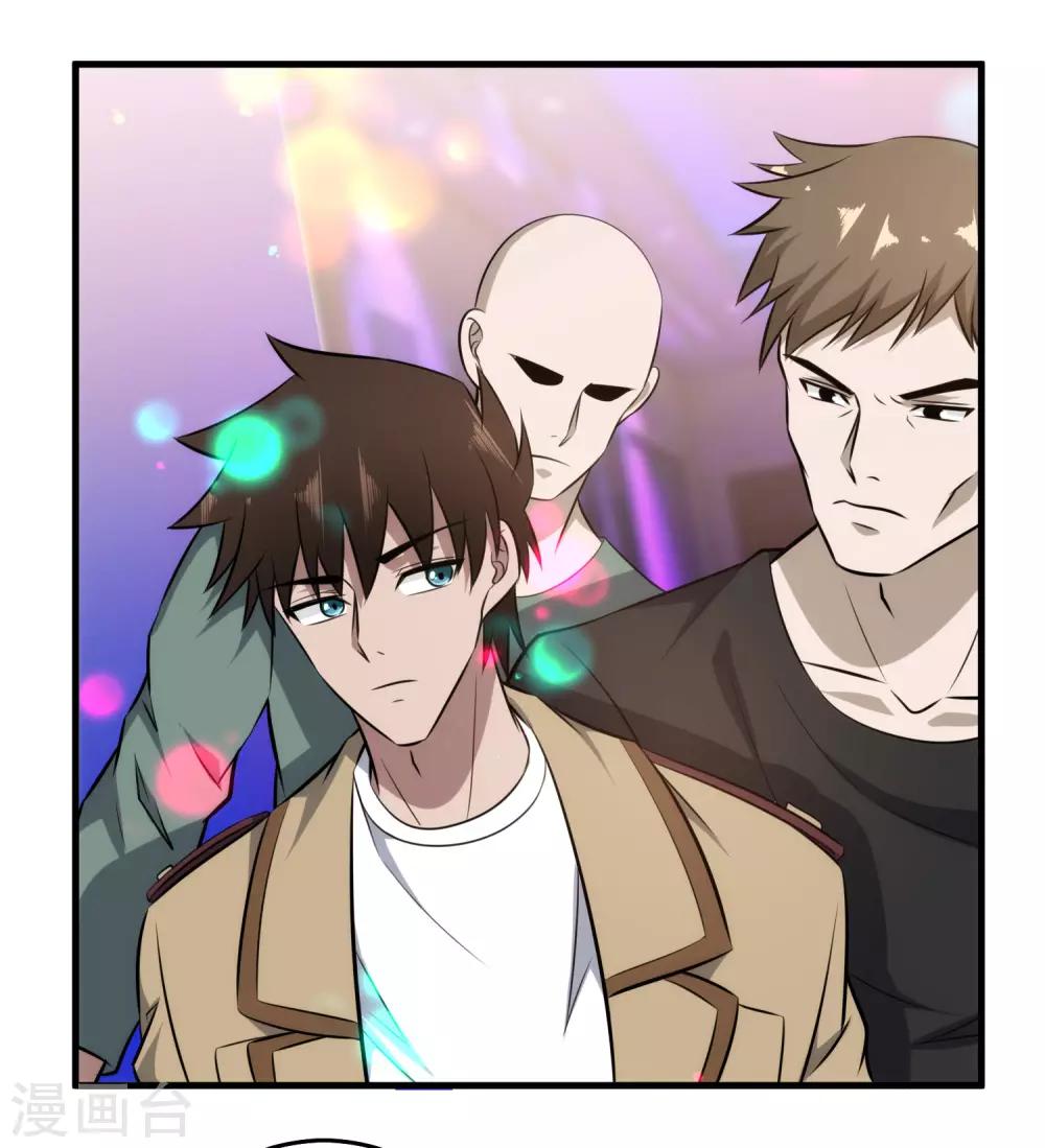 第107话 生日会-第109话