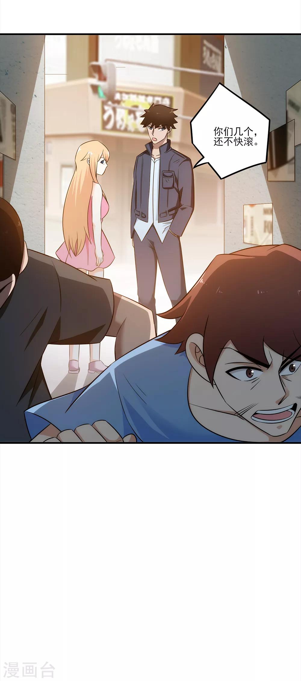 第12话 邻家有女初长成-第13话