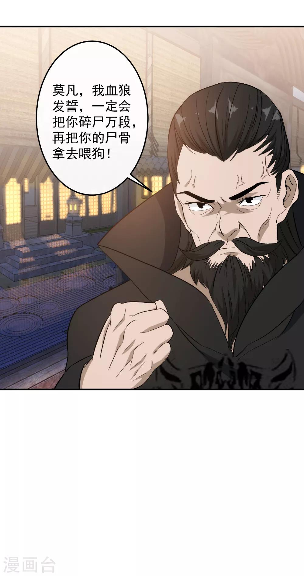 第124话 亲密接触-第127话