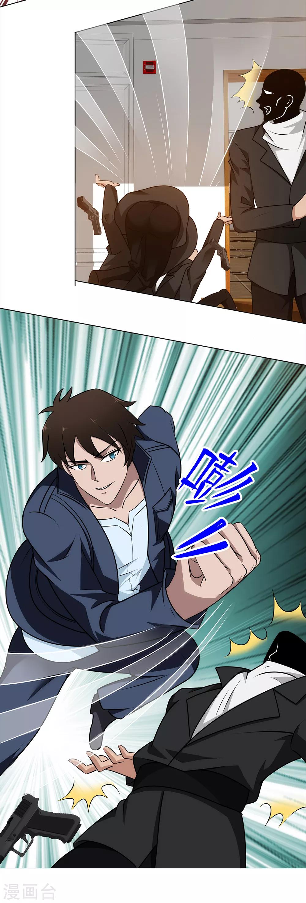 第14话 陪你们玩玩-第15话