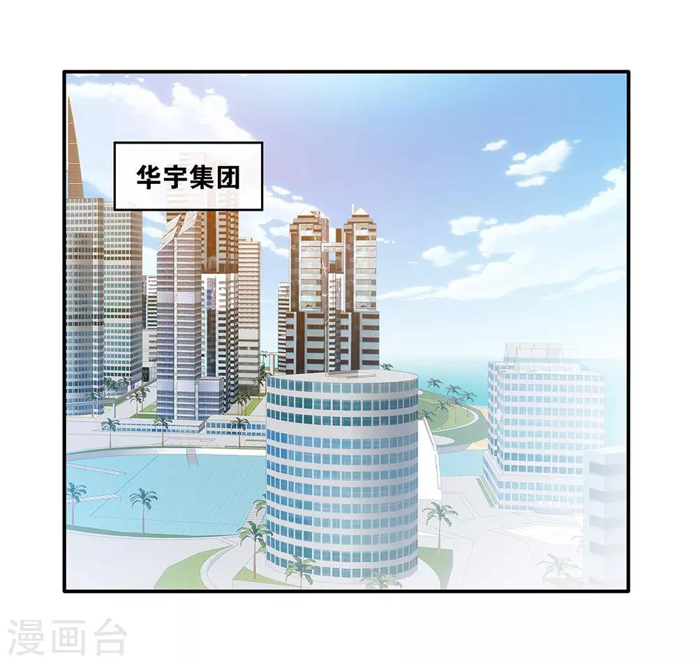 第26话 新势力登场-第27话