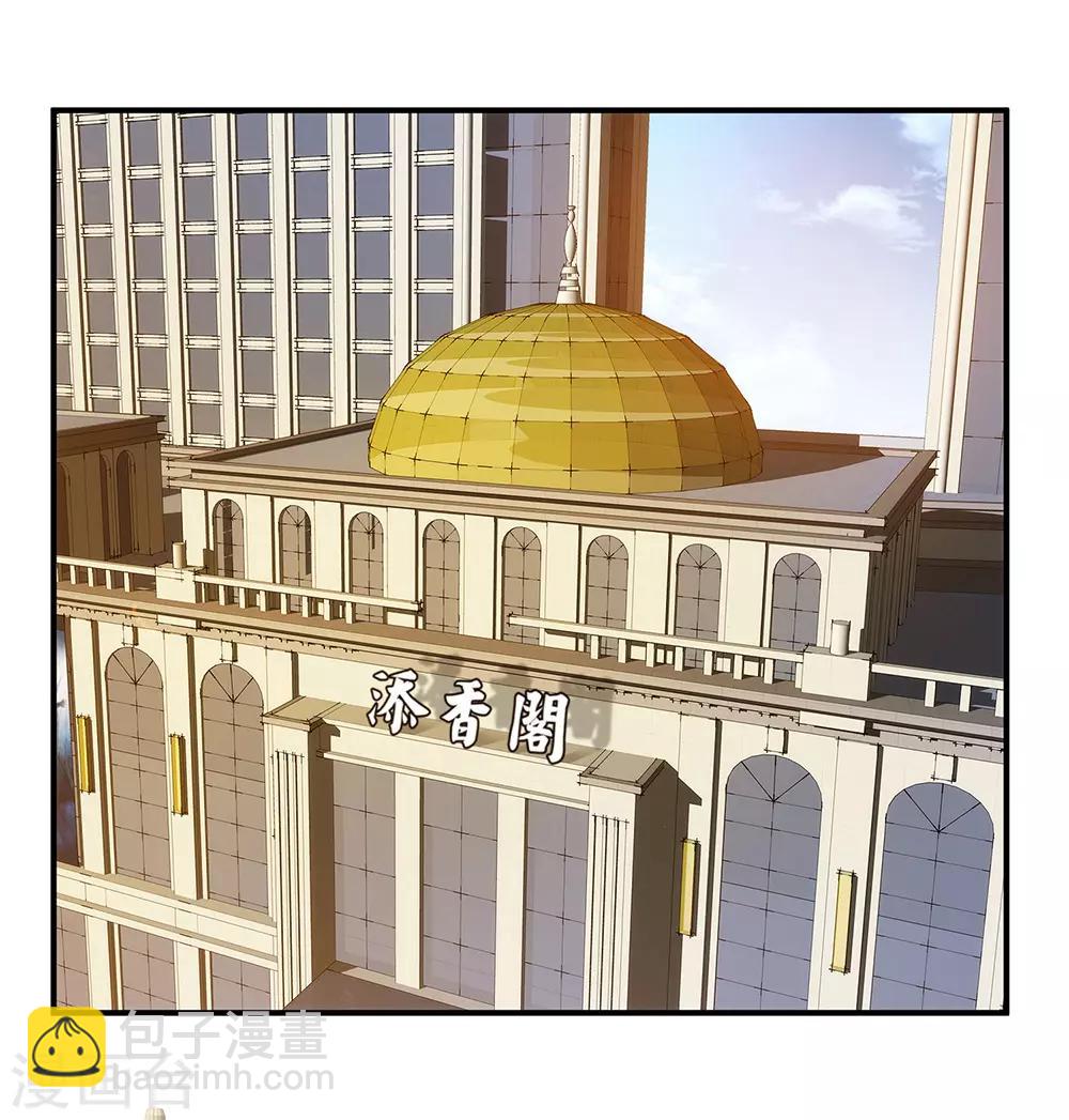 第26话 新势力登场-第27话
