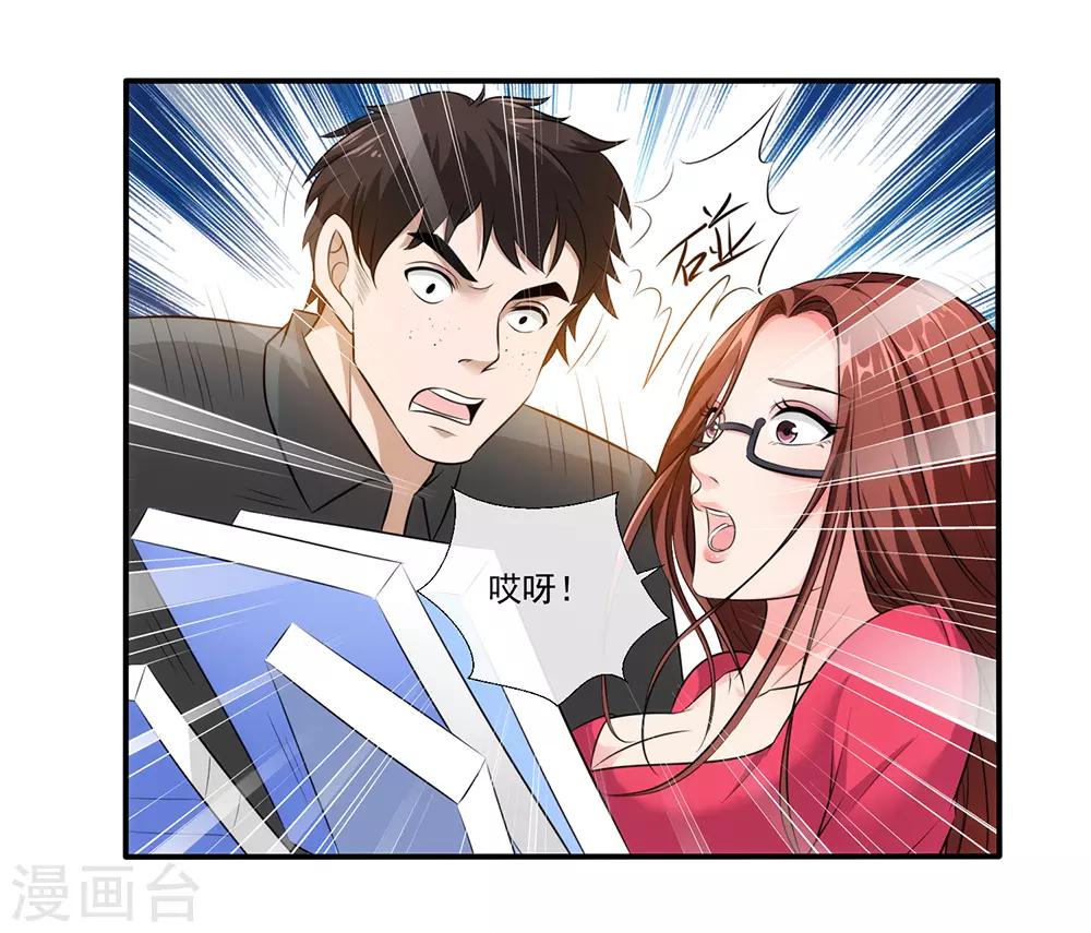 第26话 新势力登场-第27话