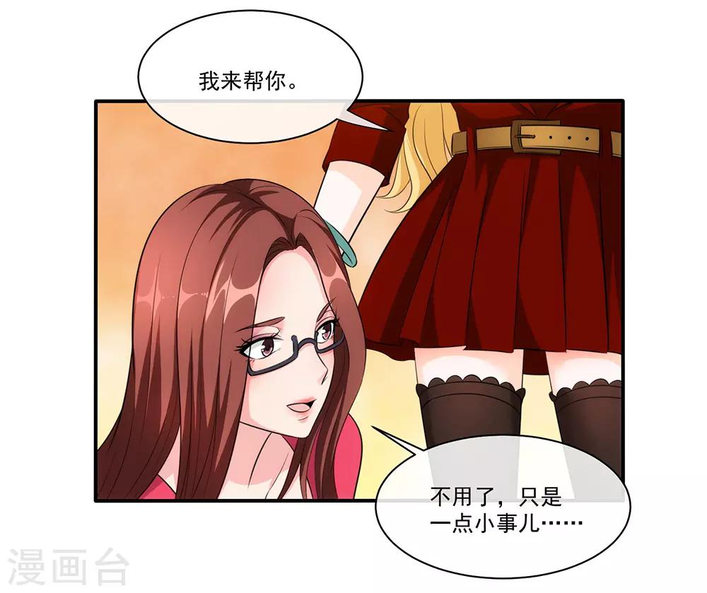 第26话 新势力登场-第27话