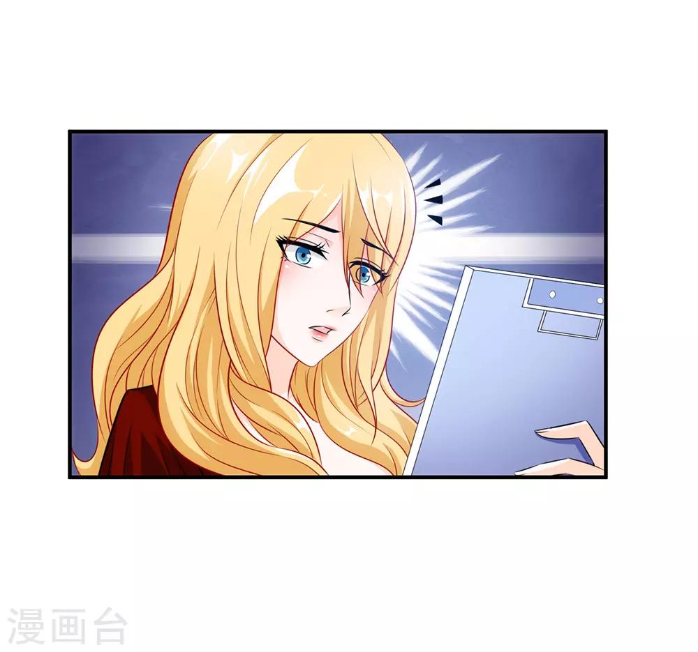 第26话 新势力登场-第27话