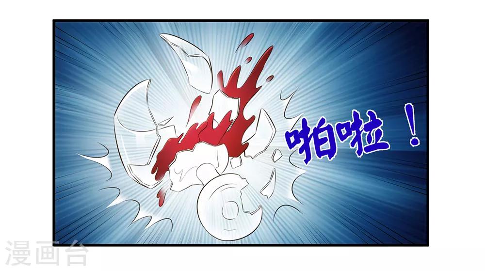 第26话 新势力登场-第27话