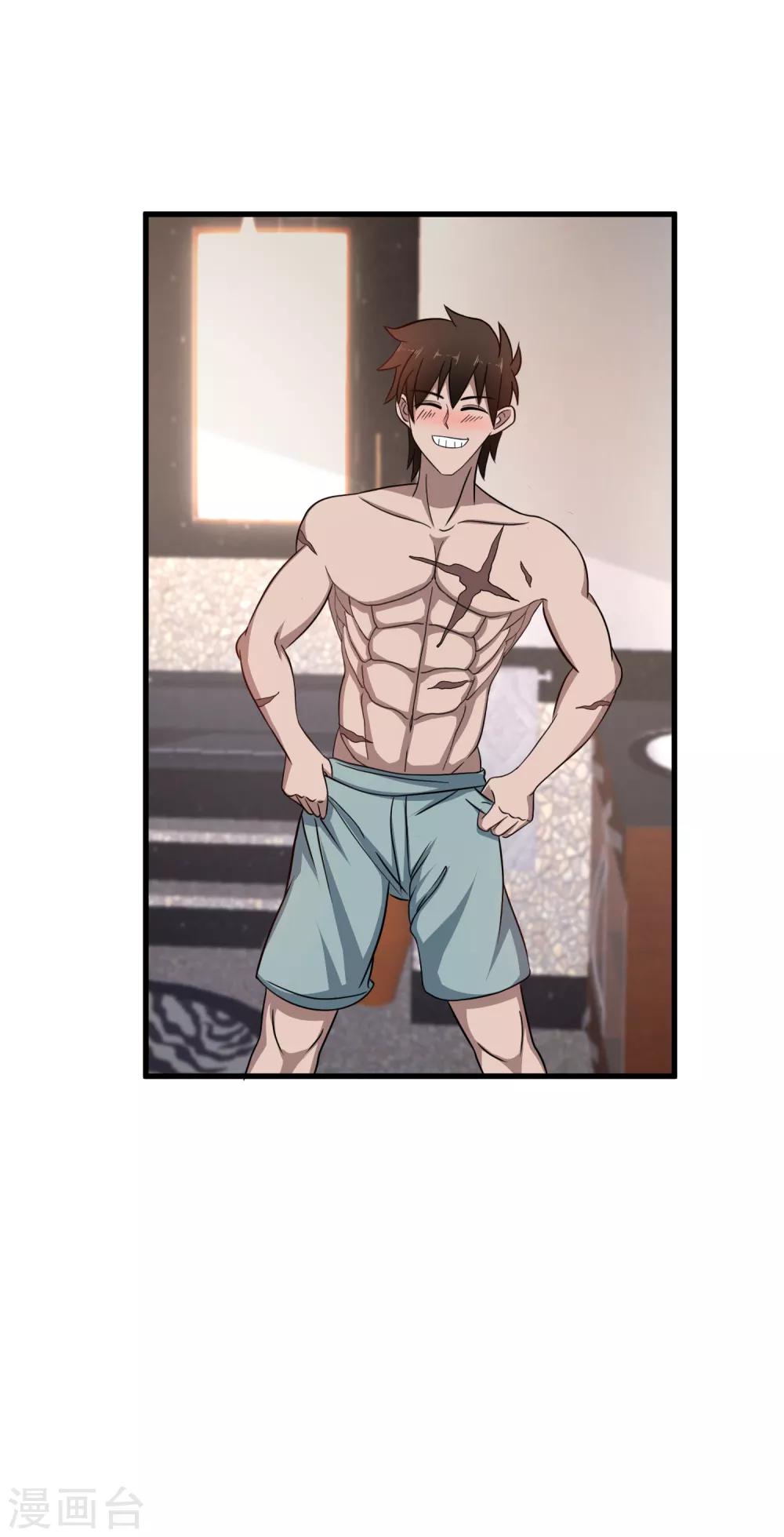 第38话 美女的邀约-第39话