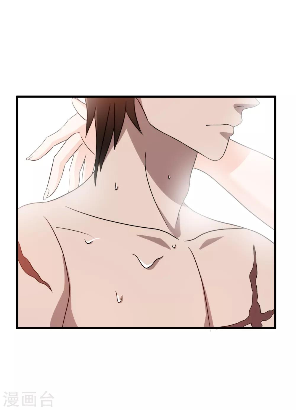 第38话 美女的邀约-第39话