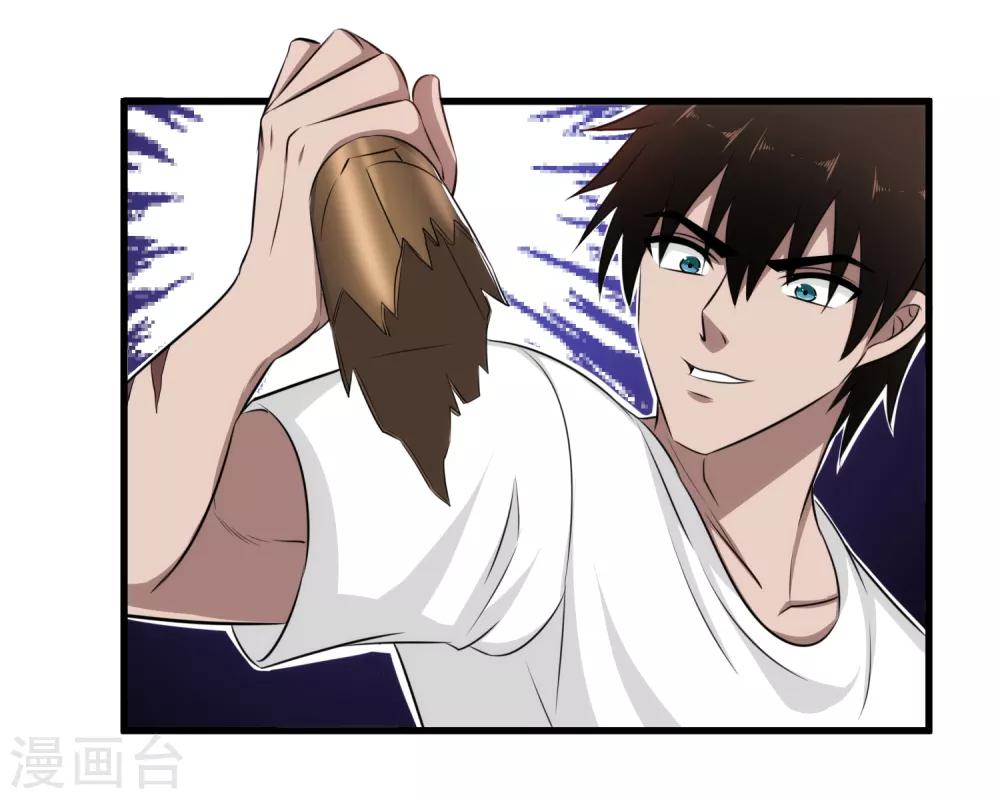 第42话 不想死就给我滚！-第43话