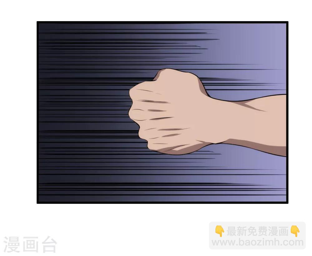 第42话 不想死就给我滚！-第43话