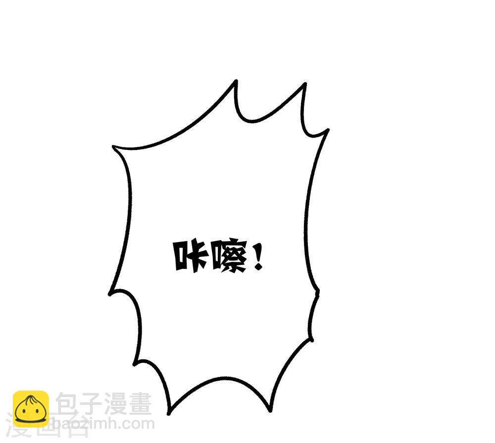 第42话 不想死就给我滚！-第43话