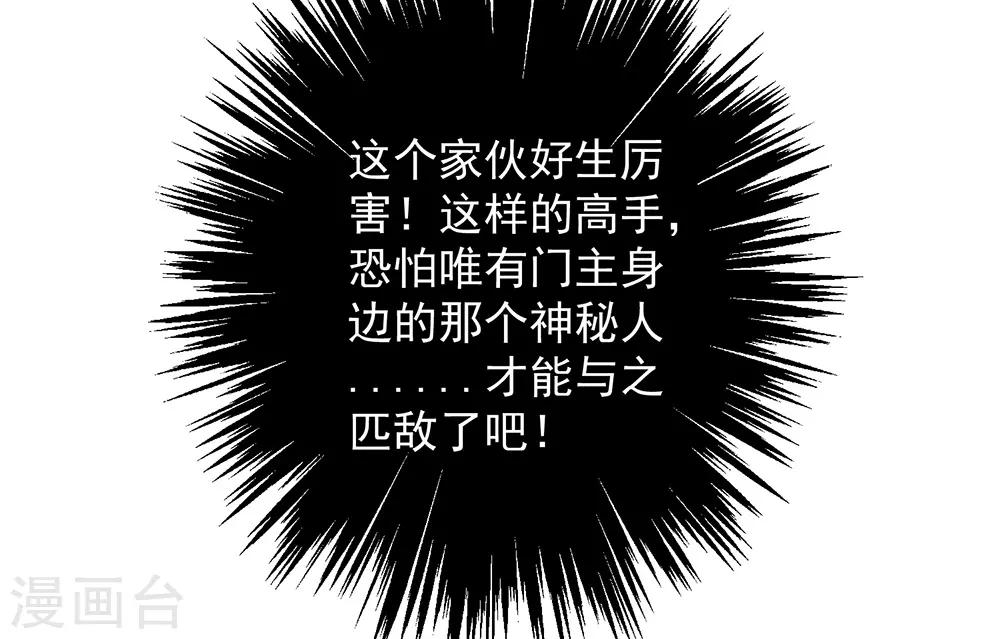 第46话 地下黑拳场-第47话
