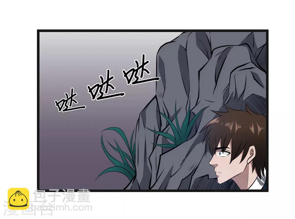 第46话 地下黑拳场-第47话