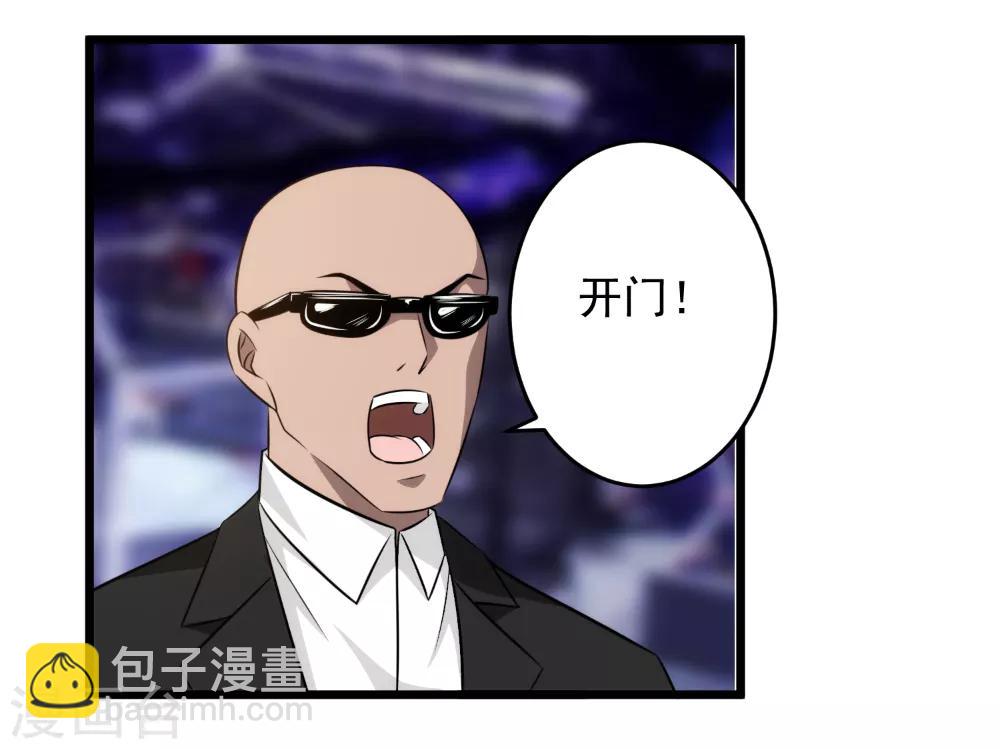 第48话 我没来迟吧？-第49话