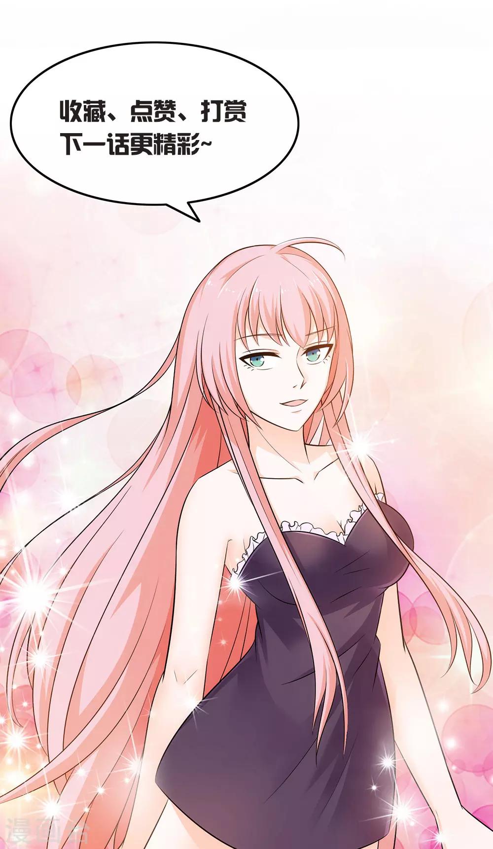第48话 我没来迟吧？-第49话