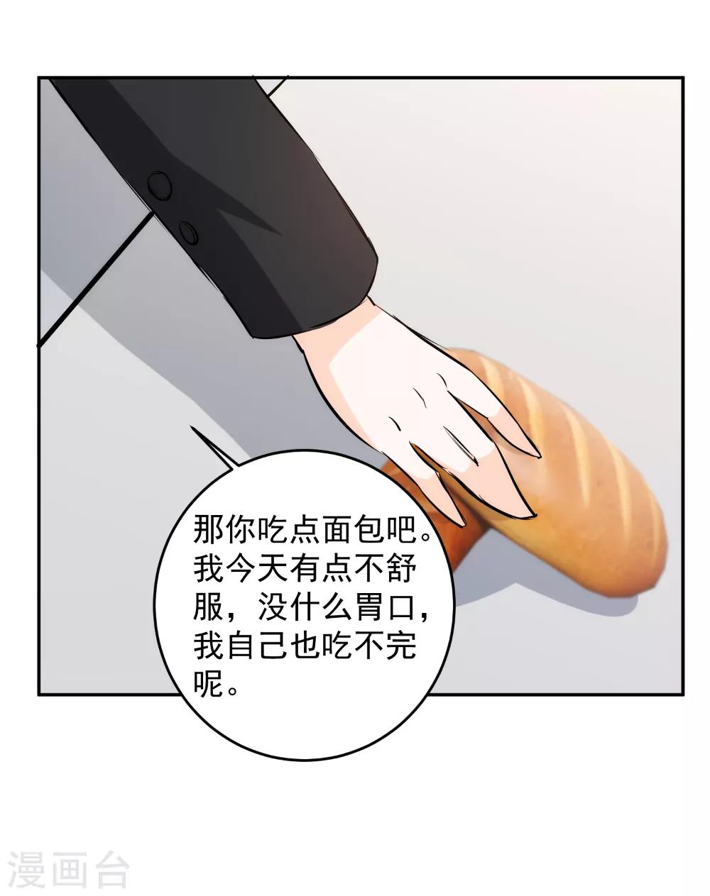 第56话 美女如云！-第57话