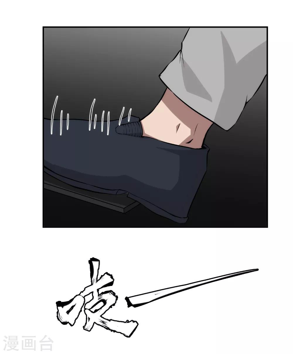第58话 公交车上的巧遇-第59话