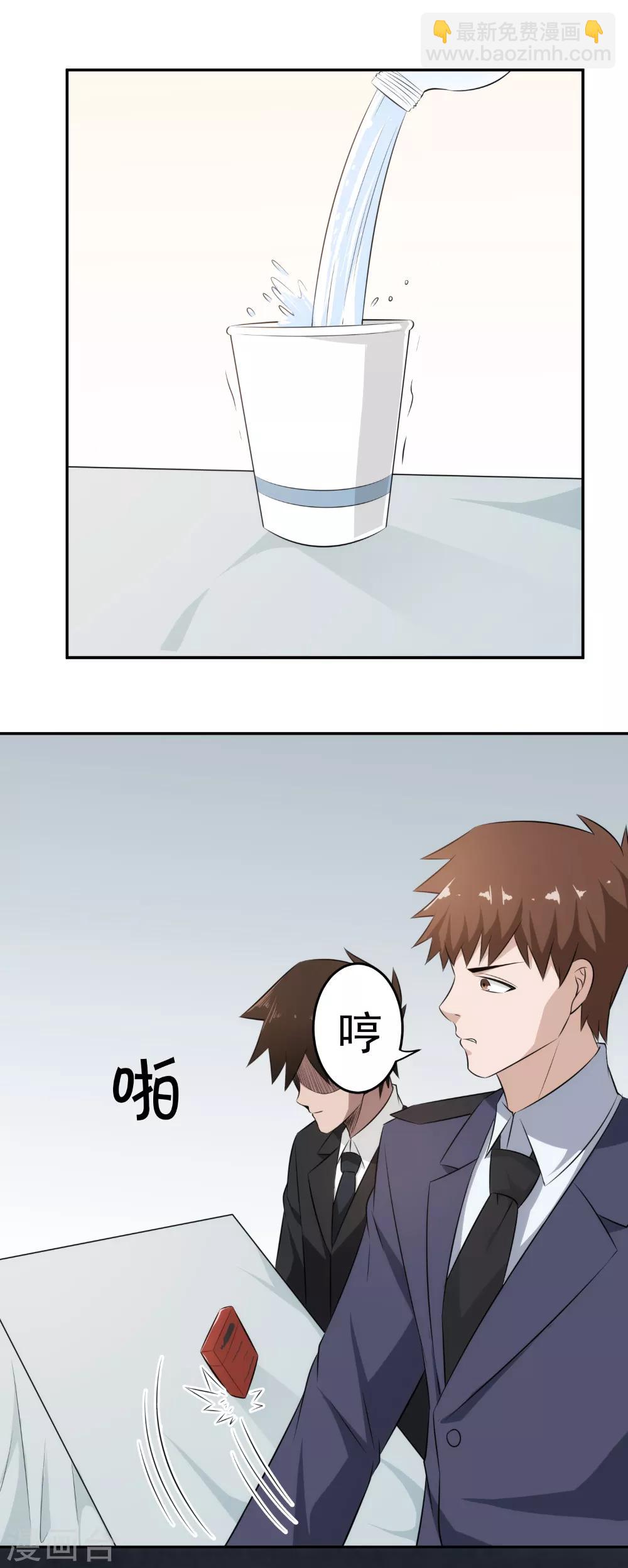 第62话 咱能来快点吗？-第63话