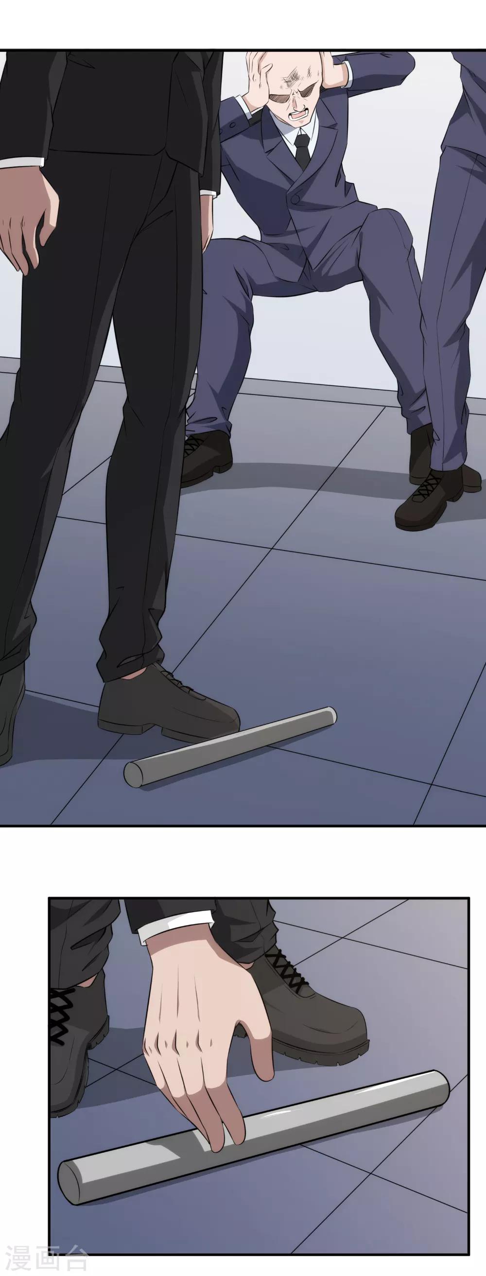第64话 跟我斗，你们配吗？-第65话