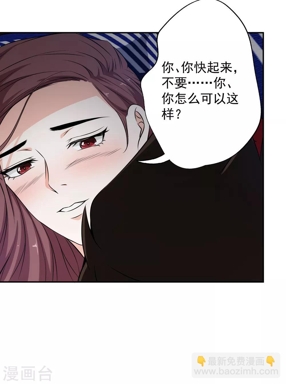 第73话 来者不拒-第75话