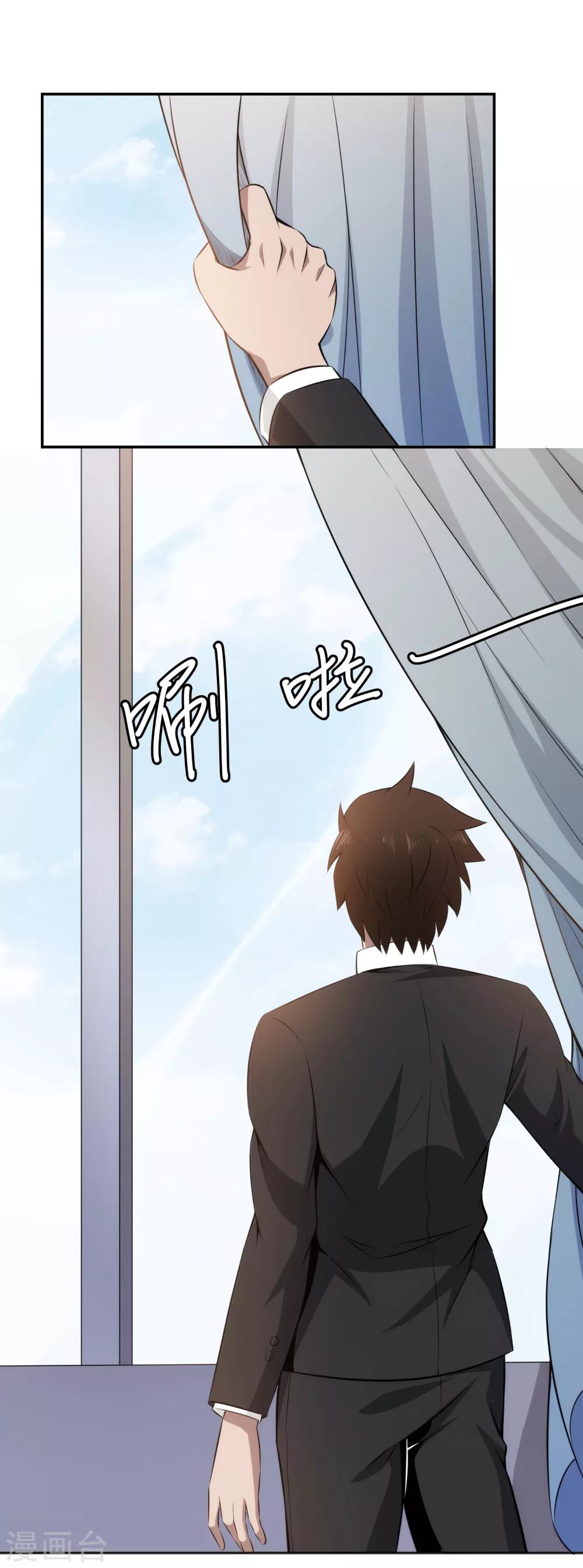 第79话 爱上不上-第81话