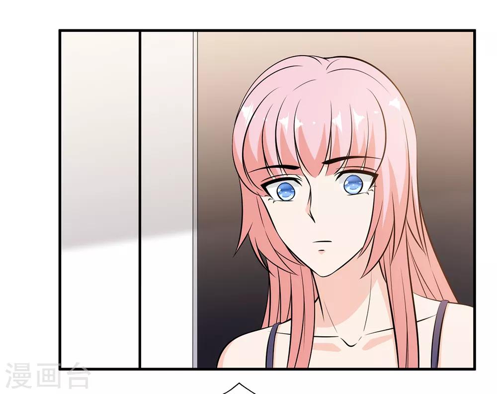 第89话 独特的&ldquo;吻&rdquo;-第91话
