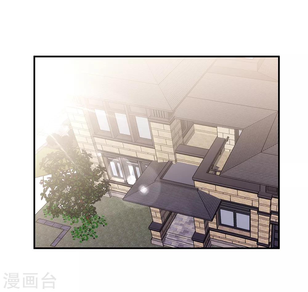 第89话 独特的&ldquo;吻&rdquo;-第91话