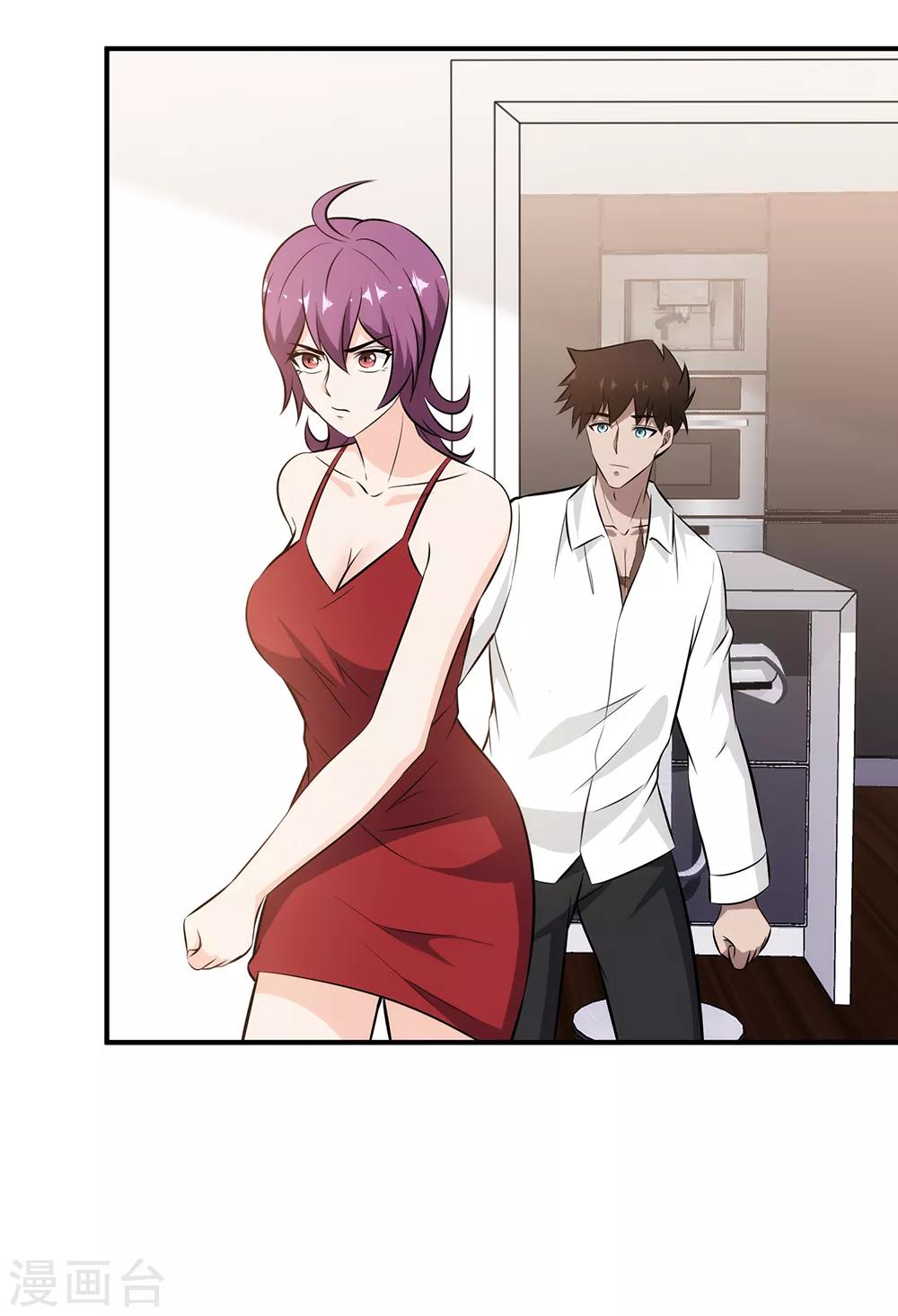 第89话 独特的&ldquo;吻&rdquo;-第91话
