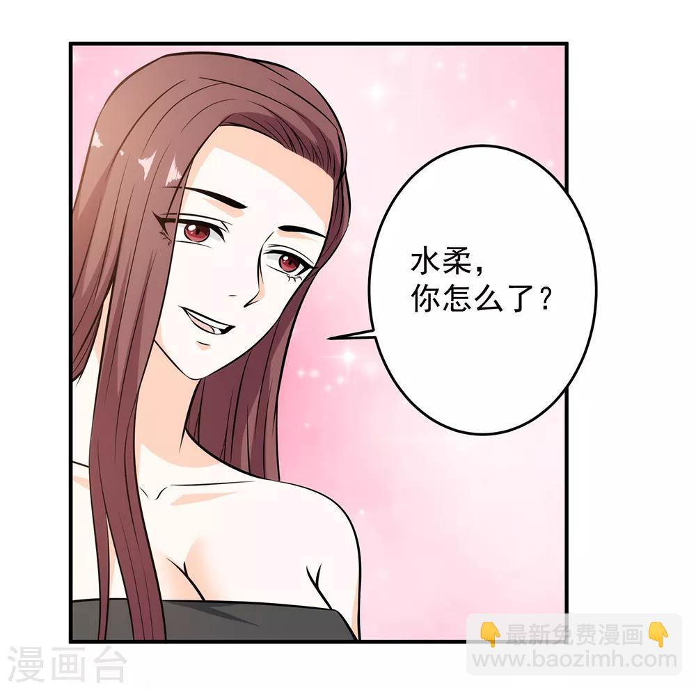 第89话 独特的&ldquo;吻&rdquo;-第91话