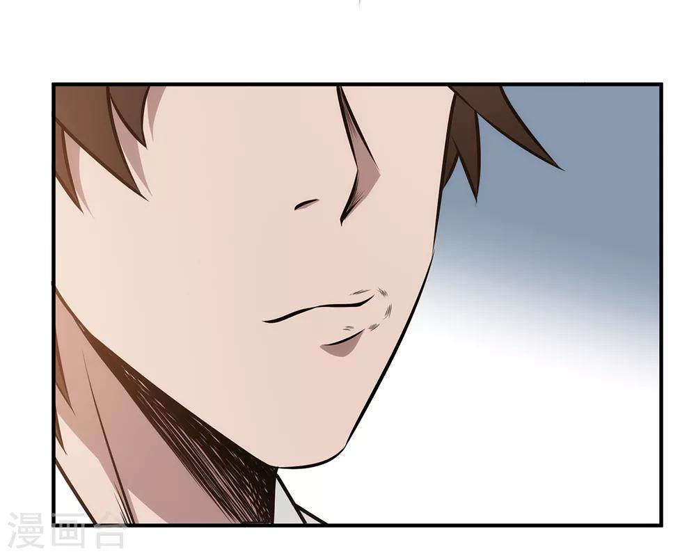 第89话 独特的&ldquo;吻&rdquo;-第91话