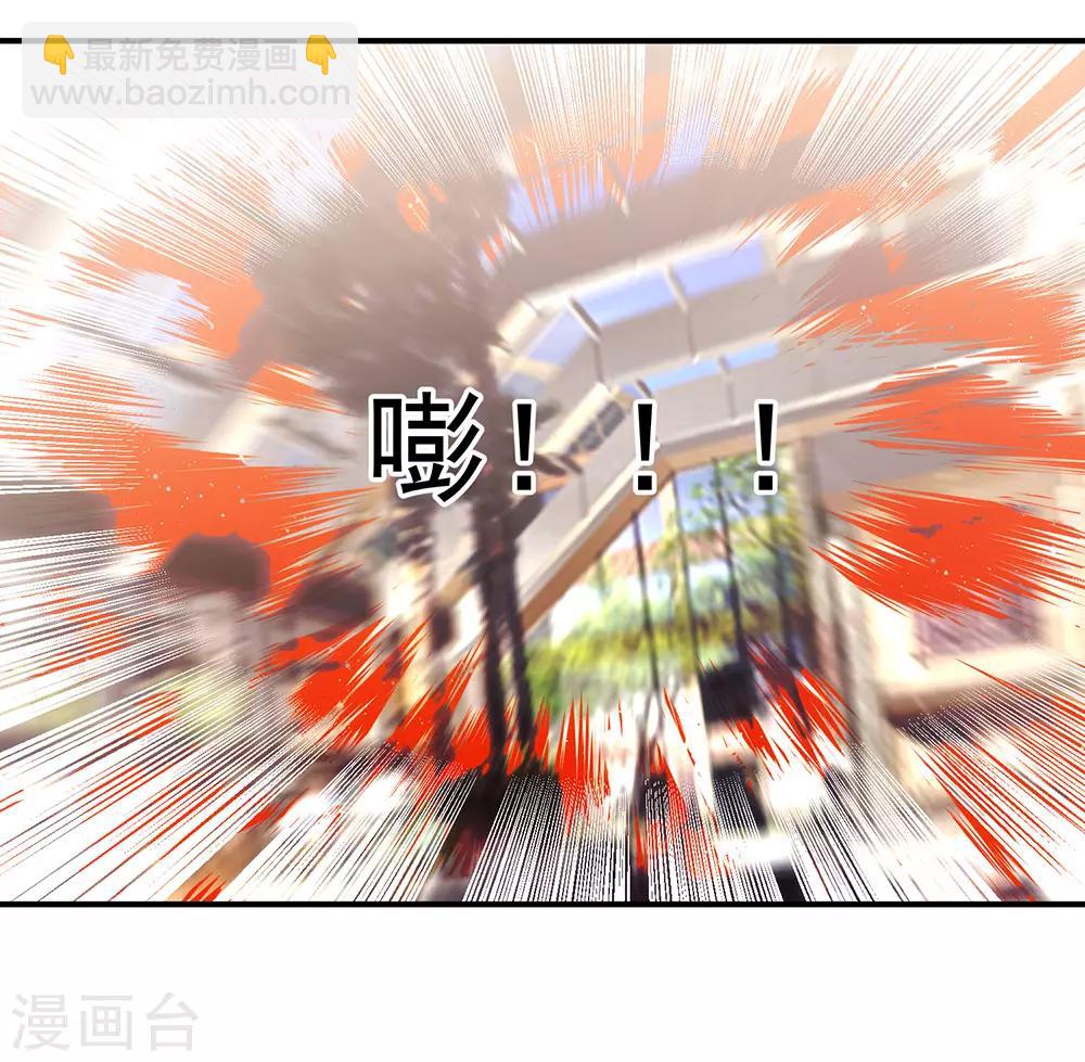 第97话 兄弟联手-第99话