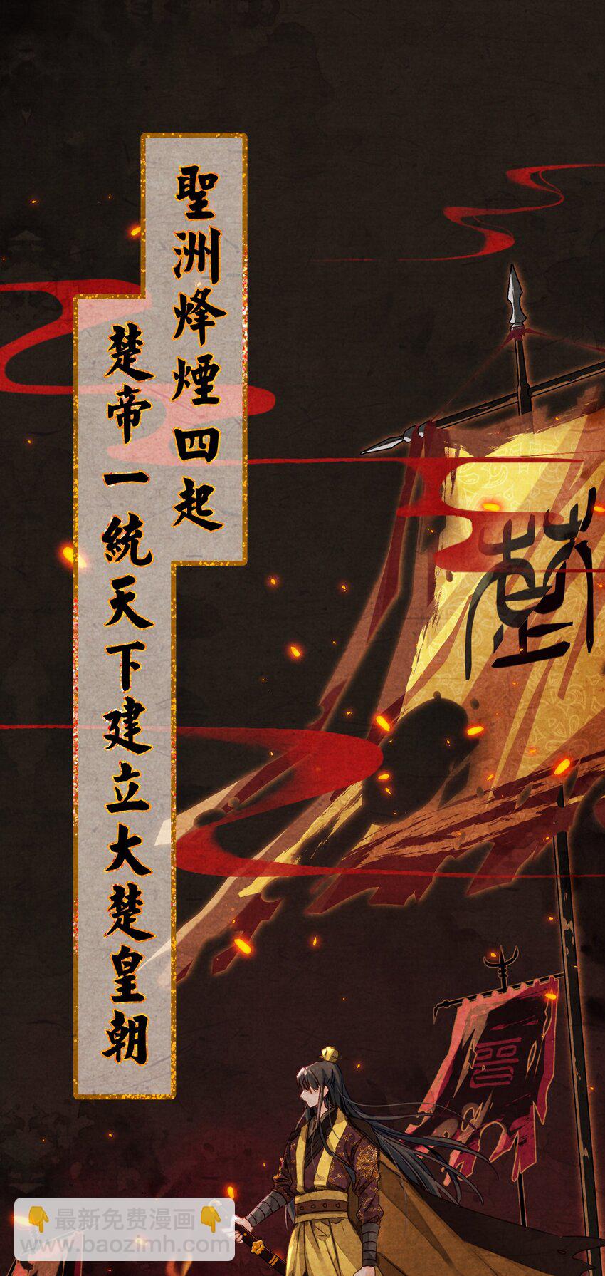 01 穿越成美男！-第1话