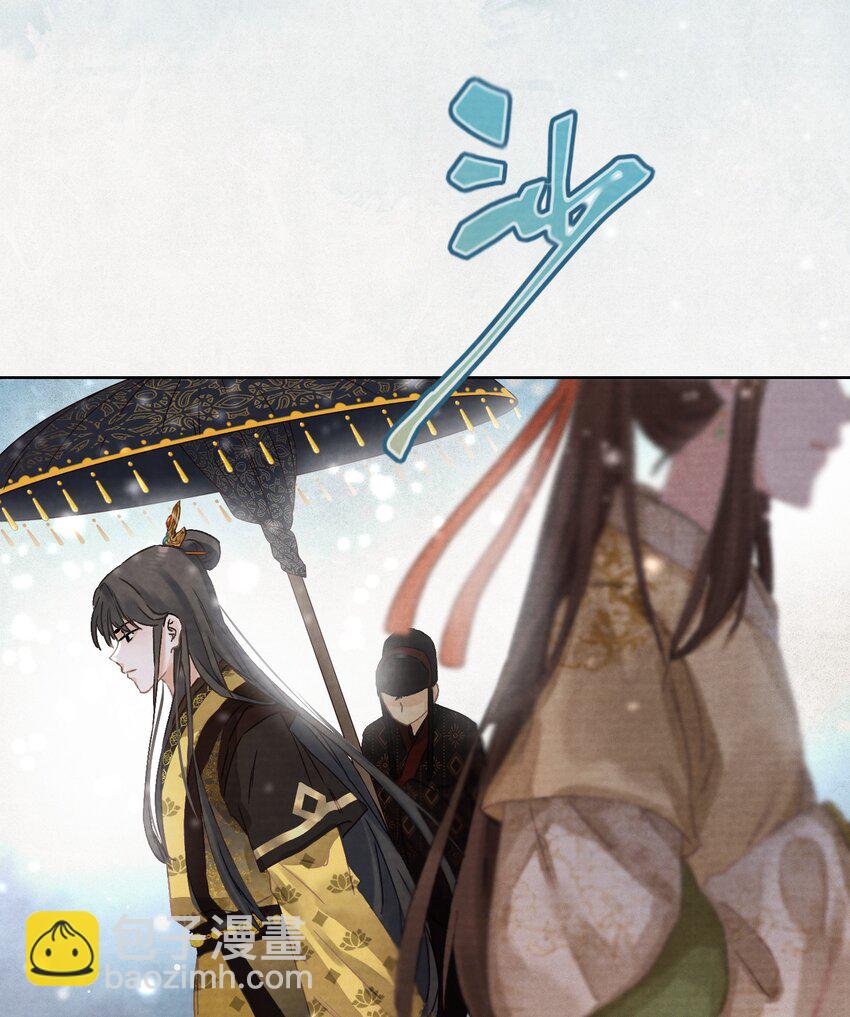 01 穿越成美男！-第1话