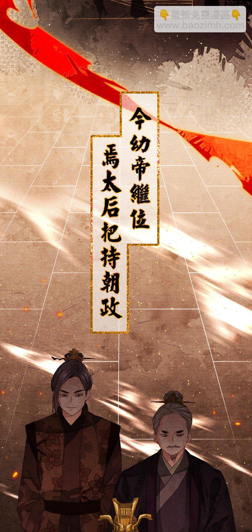 01 穿越成美男！-第1话