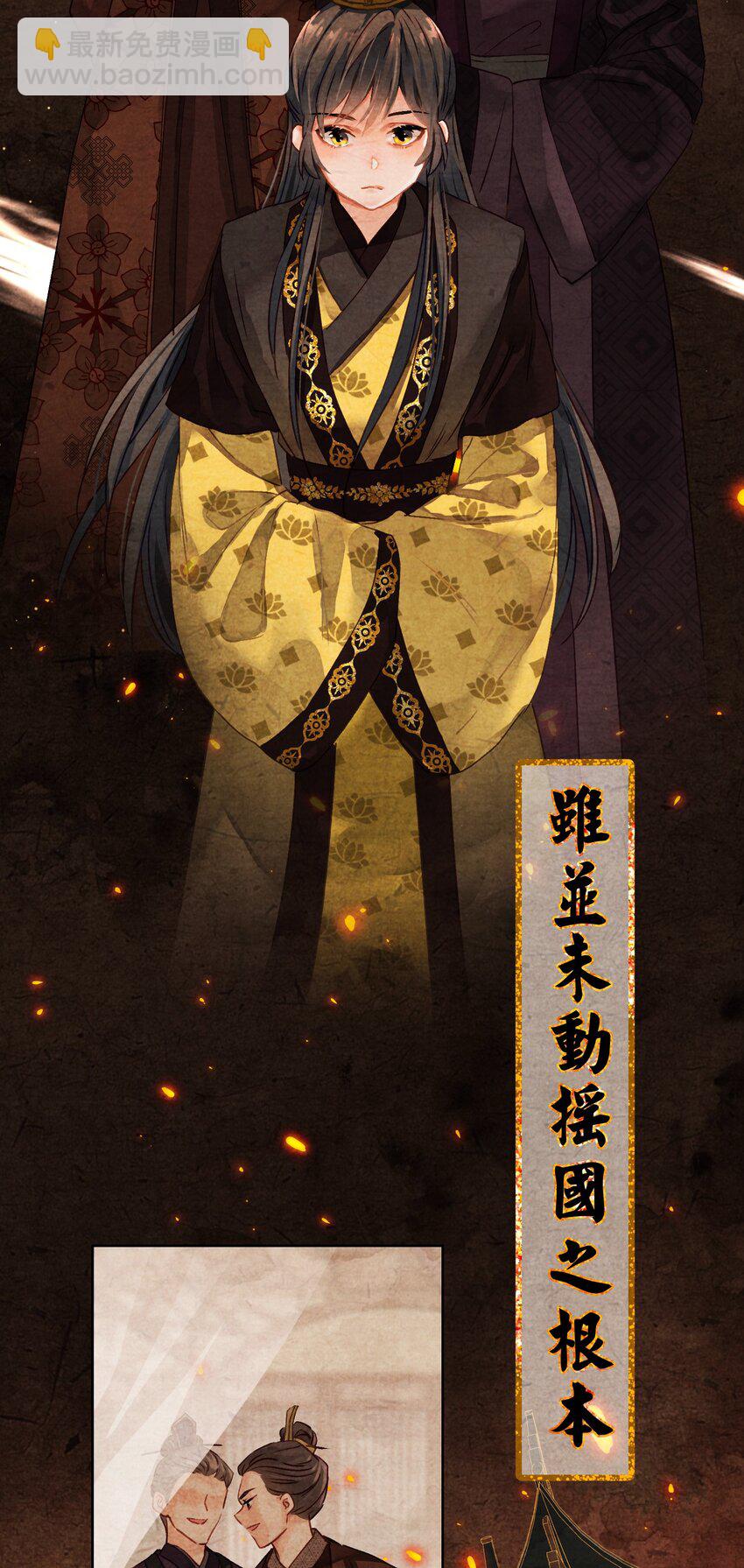 01 穿越成美男！-第1话