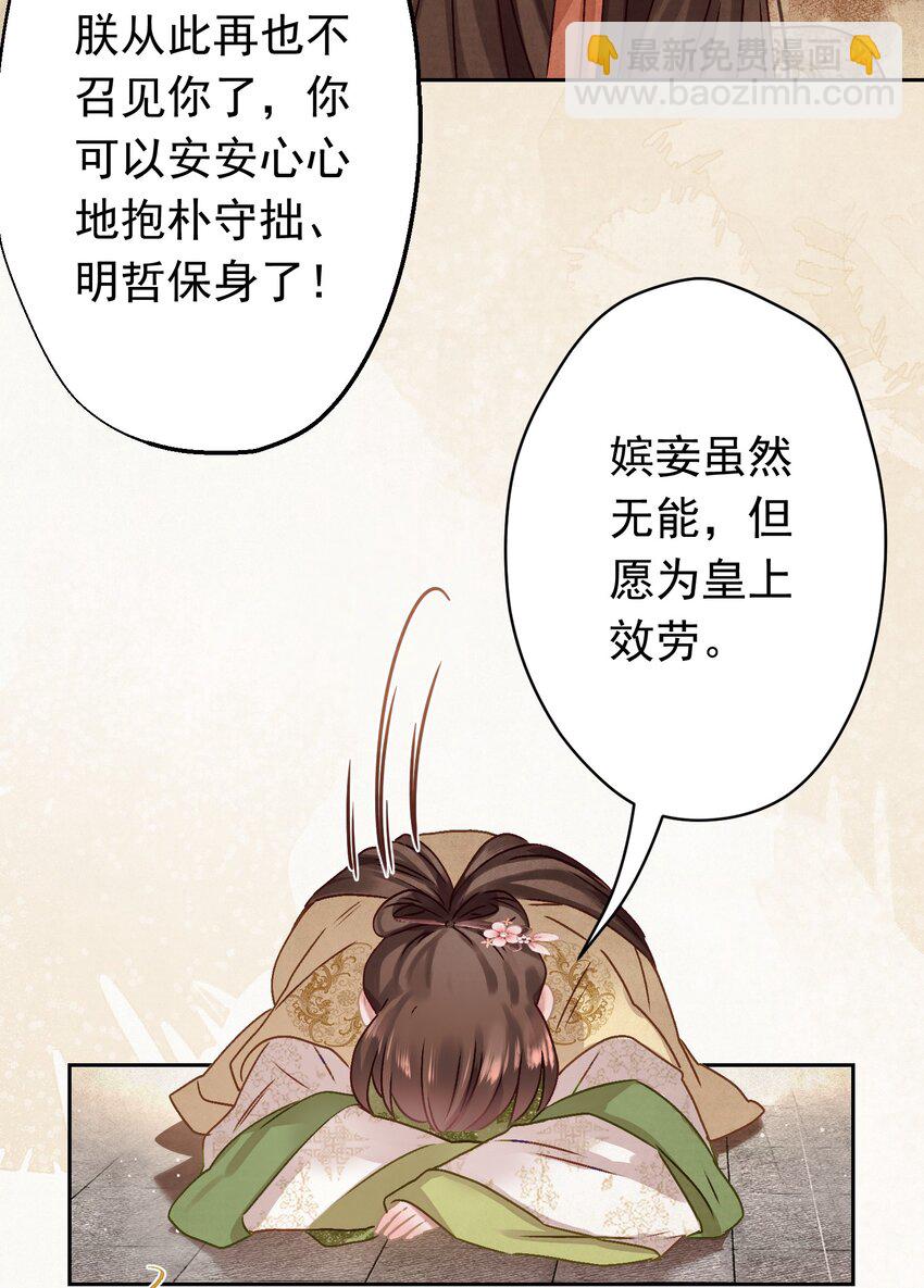 011 正中红心-第11话