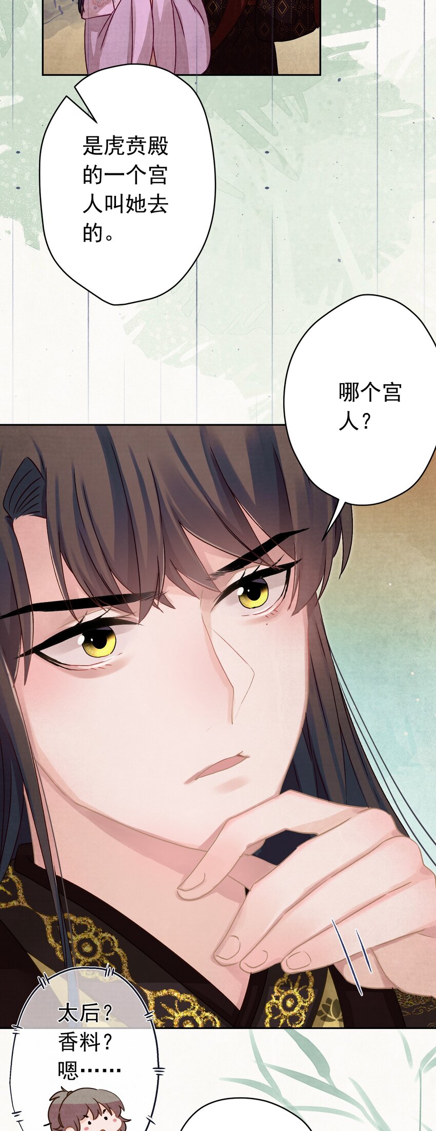 011 正中红心-第11话