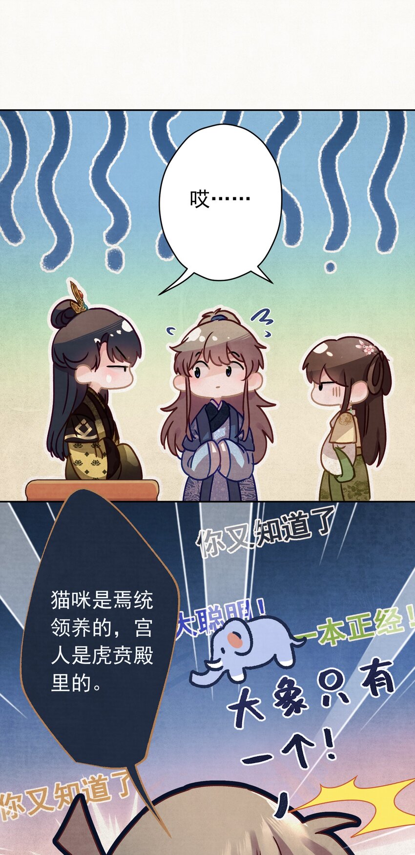 011 正中红心-第11话