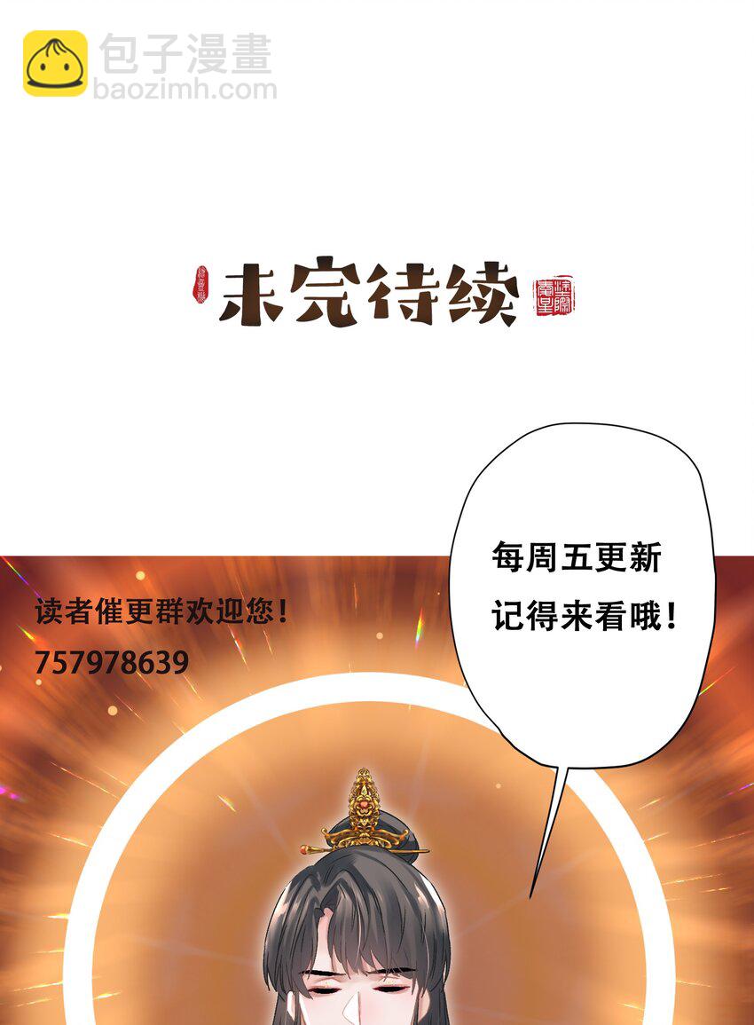 011 正中红心-第11话