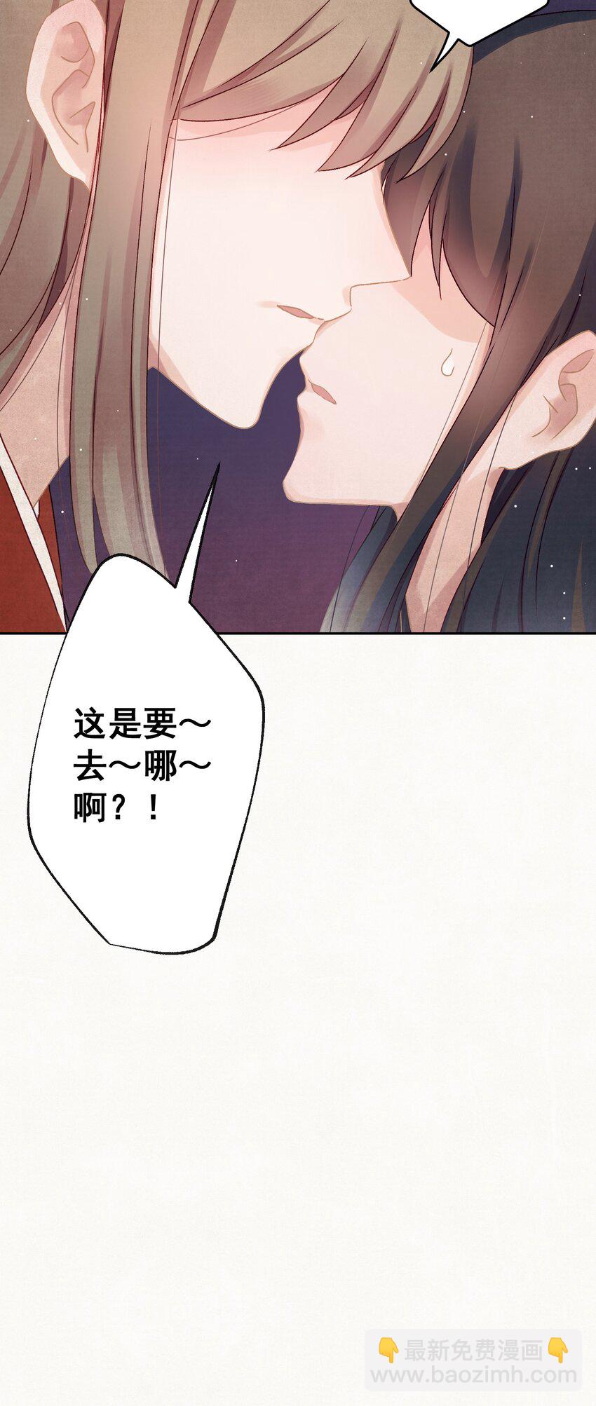 014 又侍寝&hellip;？-第15话