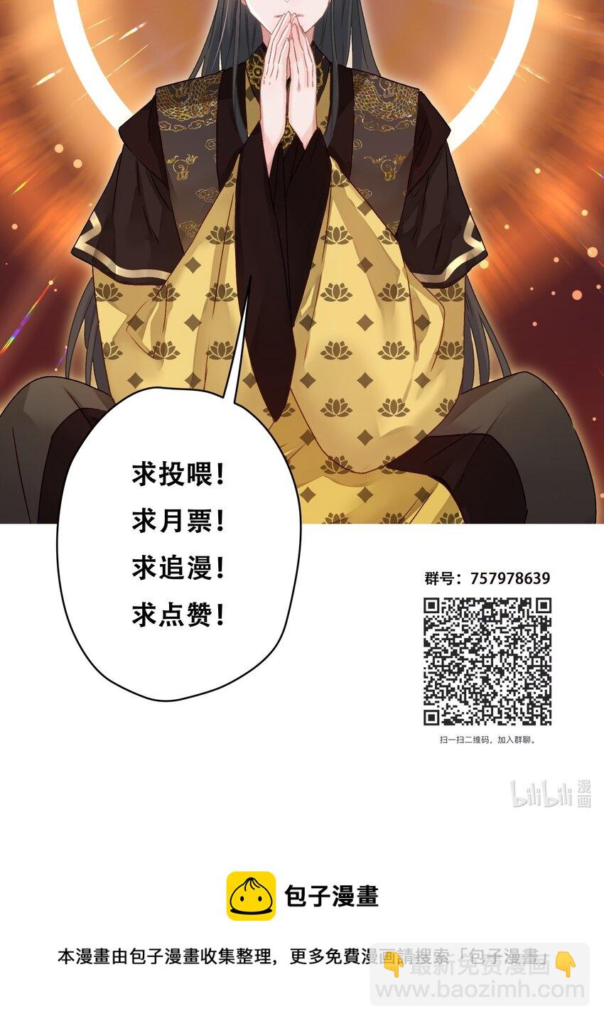014 又侍寝&hellip;？-第15话