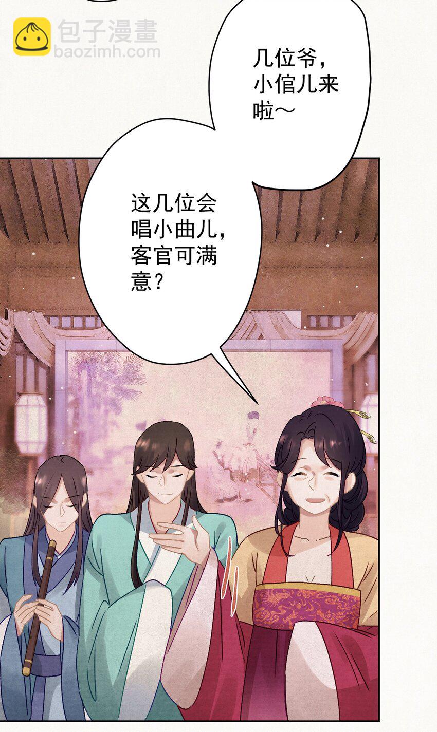 016 这是表白？(1/2)-第17话