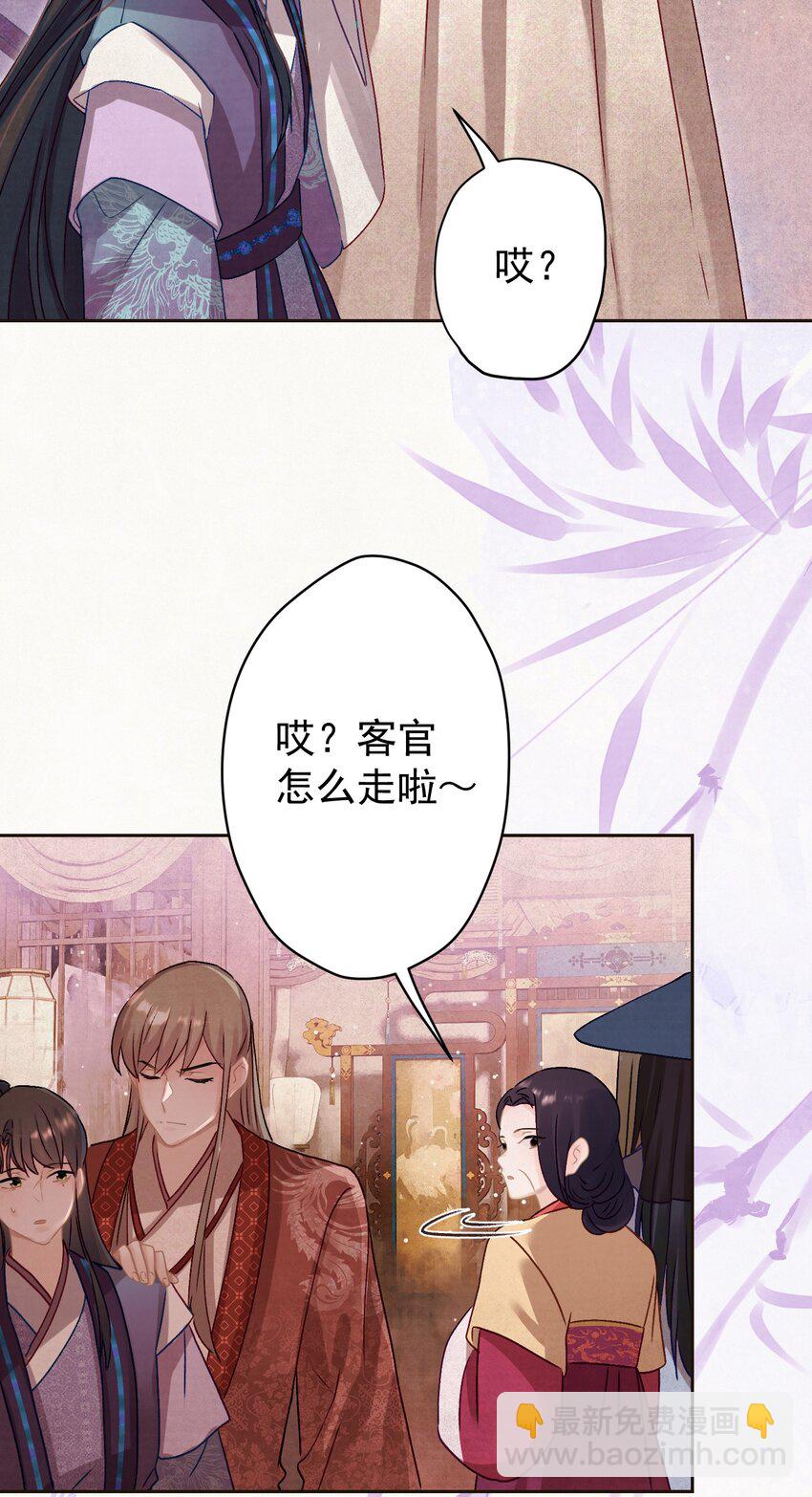 016 这是表白？(1/2)-第17话