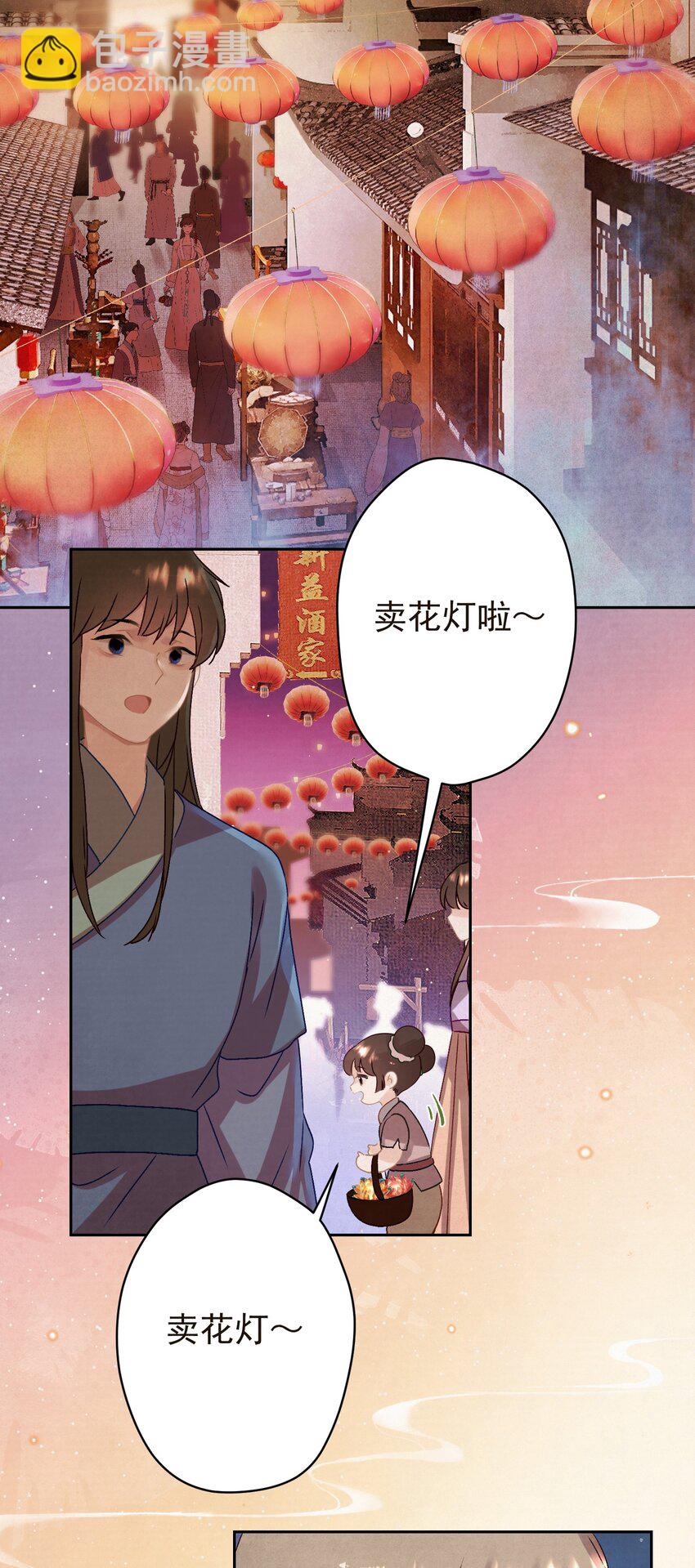 016 这是表白？(1/2)-第17话