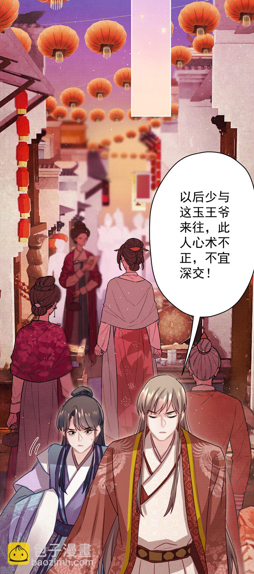 016 这是表白？(1/2)-第17话