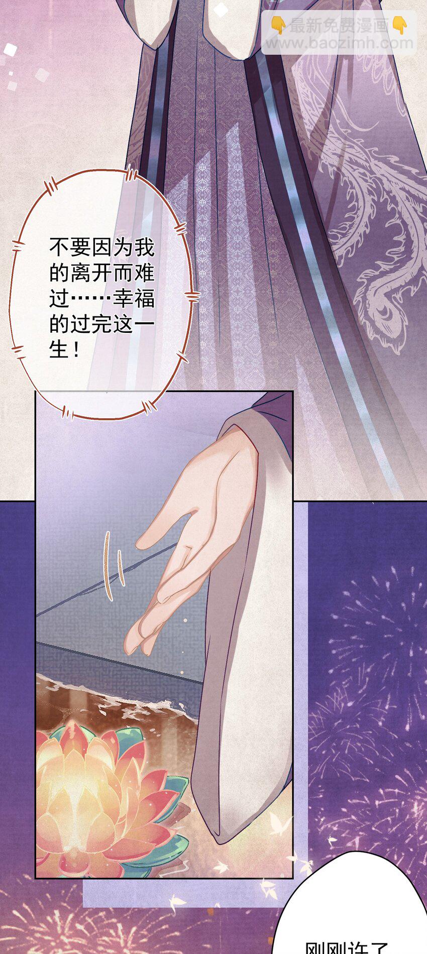 016 这是表白？(1/2)-第17话