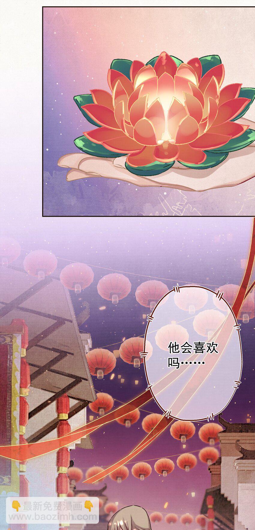 016 这是表白？(1/2)-第17话
